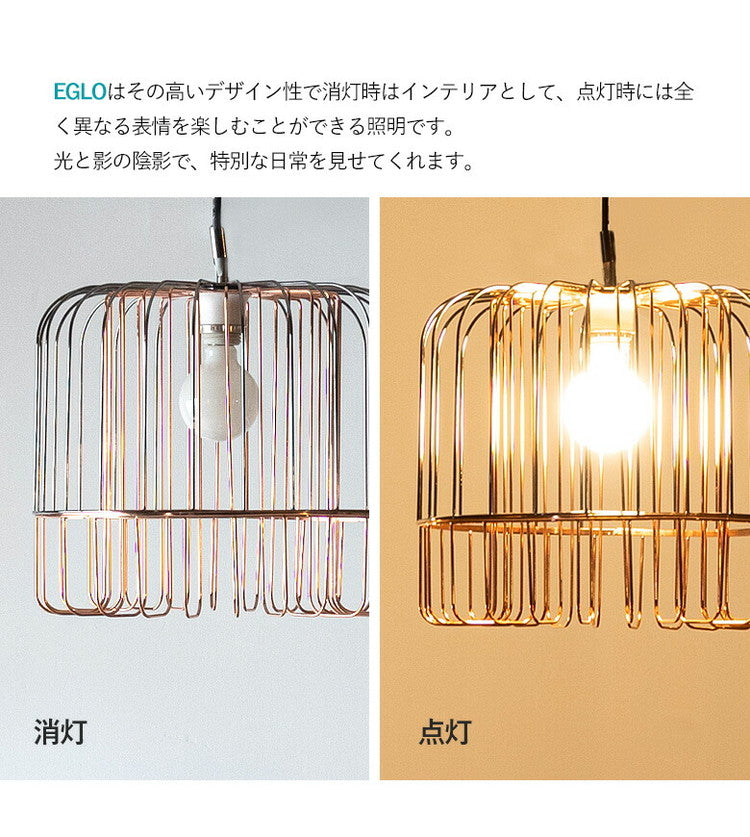 EGLO ペンダントライト おしゃれ 北欧 ダイニング 照明 リビング 吹き抜け ダクトレール LED 電球対応 照明器具 間接照明 EGLO ASUNCION 37cm 204274J 電球別売(代引不可)