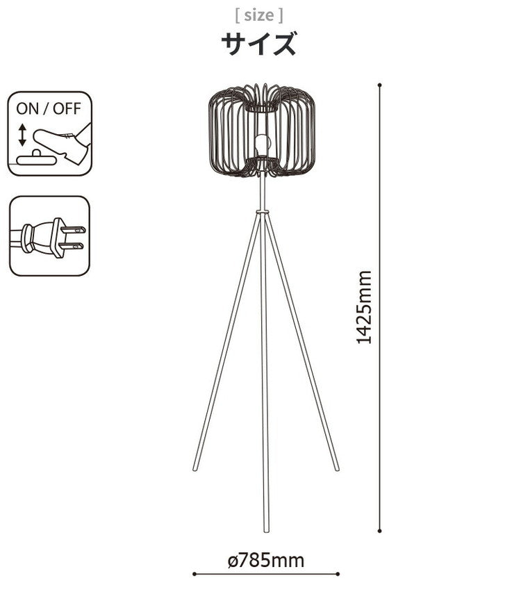 EGLO フロアライト スタンドライト おしゃれ 北欧 間接照明 フロアスタンド 寝室 リビング フロアランプ アンティーク LED インテリア 照明 EGLO CORSAVY 204277J 電球別売(代引不可)