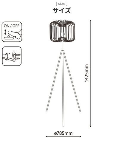 EGLO フロアライト スタンドライト おしゃれ 北欧 間接照明 フロアスタンド 寝室 リビング フロアランプ アンティーク LED インテリア 照明 EGLO CORSAVY 204277J 電球別売(代引不可)