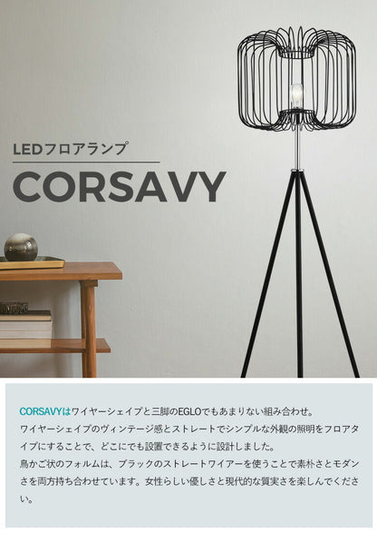 EGLO フロアライト スタンドライト おしゃれ 北欧 間接照明 フロアスタンド 寝室 リビング フロアランプ アンティーク LED インテリア 照明 EGLO CORSAVY 204277J 電球別売(代引不可)