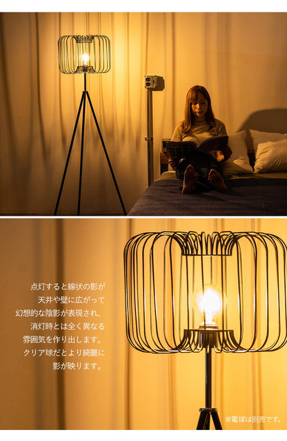 EGLO フロアライト スタンドライト おしゃれ 北欧 間接照明 フロアスタンド 寝室 リビング フロアランプ アンティーク LED インテリア 照明 EGLO CORSAVY 204277J 電球別売(代引不可)