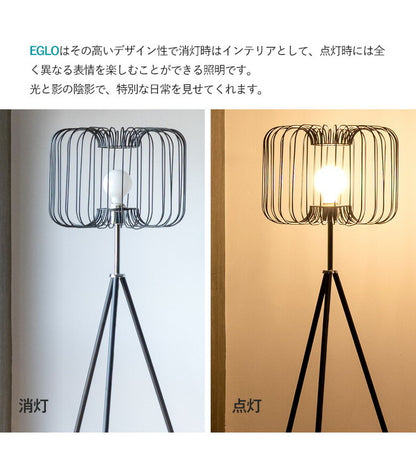 EGLO フロアライト スタンドライト おしゃれ 北欧 間接照明 フロアスタンド 寝室 リビング フロアランプ アンティーク LED インテリア 照明 EGLO CORSAVY 204277J 電球別売(代引不可)