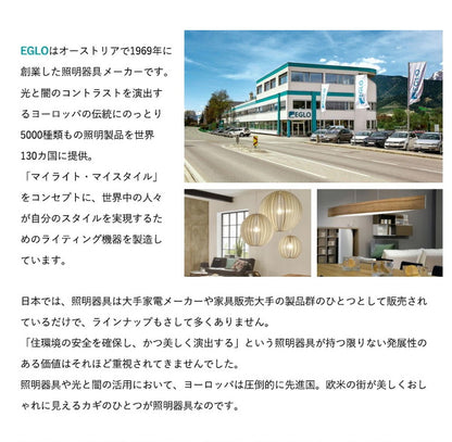 EGLO フロアライト スタンドライト おしゃれ 北欧 間接照明 フロアスタンド 寝室 リビング フロアランプ アンティーク LED インテリア 照明 EGLO ISORELLA 204422J 電球別売(代引不可)