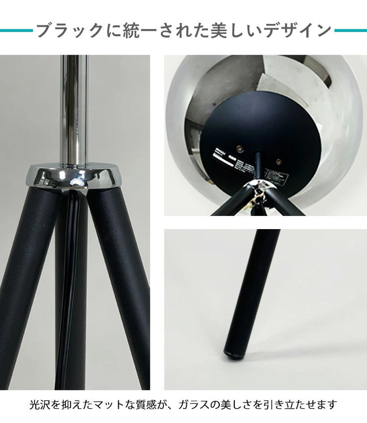 EGLO フロアライト スタンドライト おしゃれ 北欧 間接照明 フロアスタンド 寝室 リビング フロアランプ アンティーク LED インテリア 照明 EGLO ISORELLA 204422J 電球別売(代引不可)