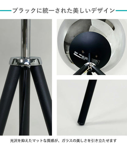 EGLO フロアライト スタンドライト おしゃれ 北欧 間接照明 フロアスタンド 寝室 リビング フロアランプ アンティーク LED インテリア 照明 EGLO ISORELLA 204422J 電球別売(代引不可)