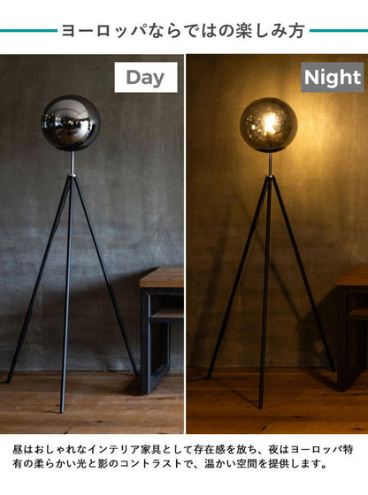 EGLO フロアライト スタンドライト おしゃれ 北欧 間接照明 フロアスタンド 寝室 リビング フロアランプ アンティーク LED インテリア 照明 EGLO ISORELLA 204422J 電球別売(代引不可)