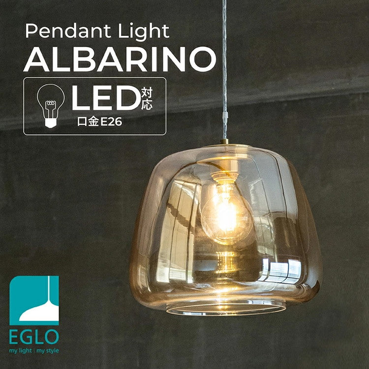 EGLO ペンダントライト ガラス おしゃれ 北欧 ダイニング 照明 キッチン ダクトレール LED 電球対応 照明器具 間接照明 天井照明 EGLO ALBARINO 35cm 204281J 電球別売(代引不可)