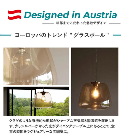 EGLO ペンダントライト ガラス おしゃれ 北欧 ダイニング 照明 キッチン ダクトレール LED 電球対応 照明器具 間接照明 天井照明 EGLO ALBARINO 35cm 204281J 電球別売(代引不可)