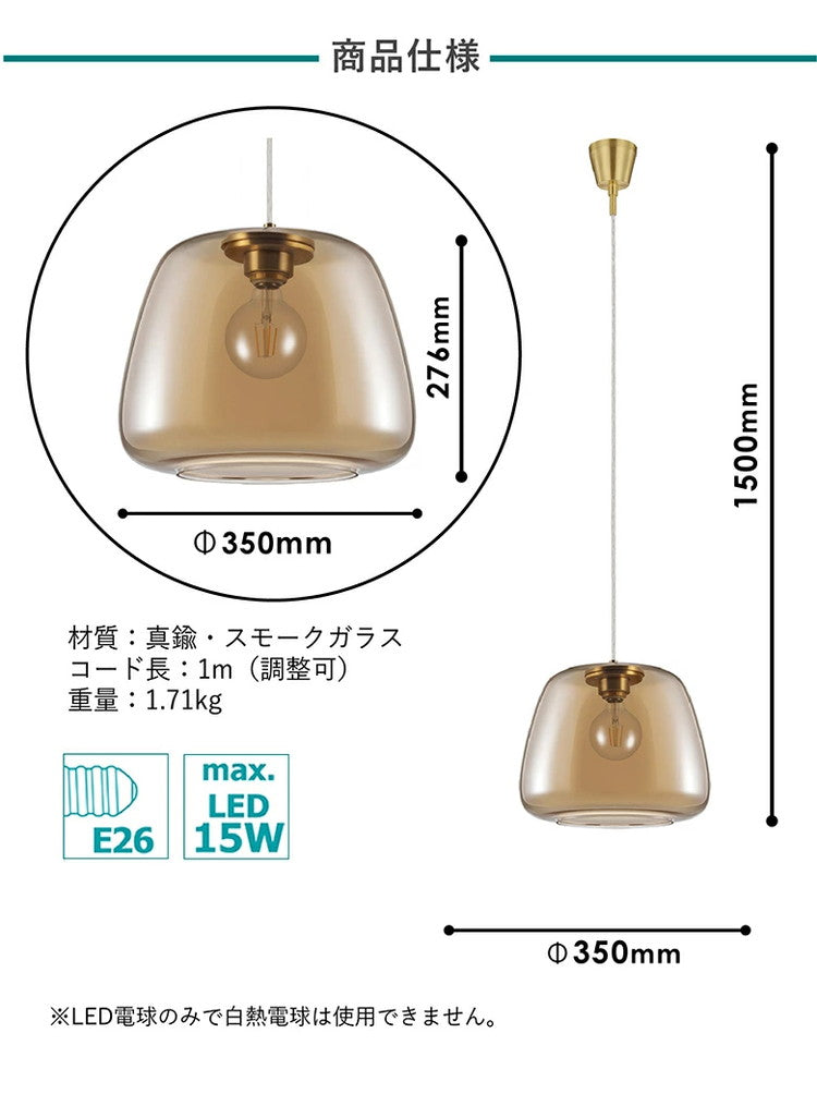 EGLO ペンダントライト ガラス おしゃれ 北欧 ダイニング 照明 キッチン ダクトレール LED 電球対応 照明器具 間接照明 天井照明 EGLO ALBARINO 35cm 204281J 電球別売(代引不可)