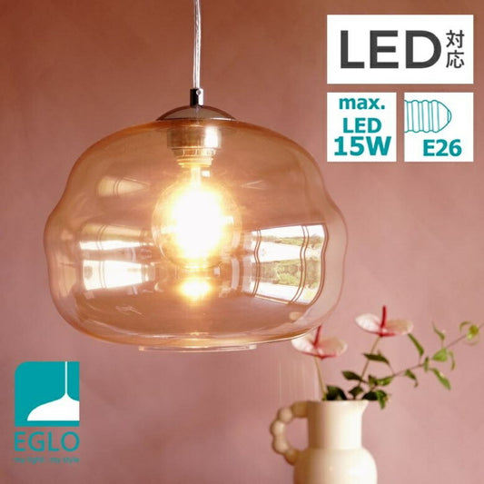 EGLO ペンダントライト ガラス おしゃれ 北欧 ダイニング 照明 キッチン ダクトレール LED 電球対応 照明器具 間接照明 天井照明 EGLO DOGATO 32.8cm アンバー 204424J 電球別売(代引不可)