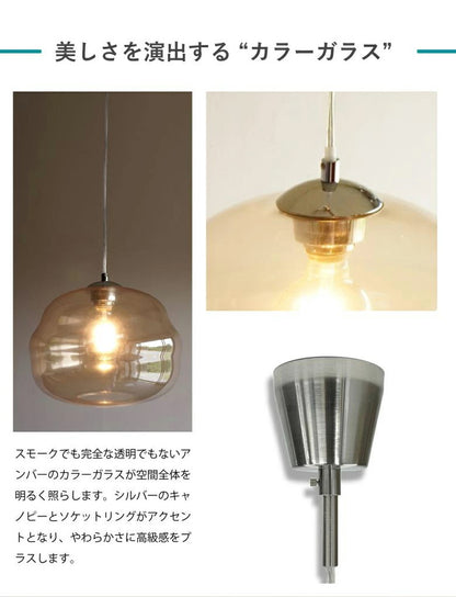 EGLO ペンダントライト ガラス おしゃれ 北欧 ダイニング 照明 キッチン ダクトレール LED 電球対応 照明器具 間接照明 天井照明 EGLO DOGATO 32.8cm アンバー 204424J 電球別売(代引不可)