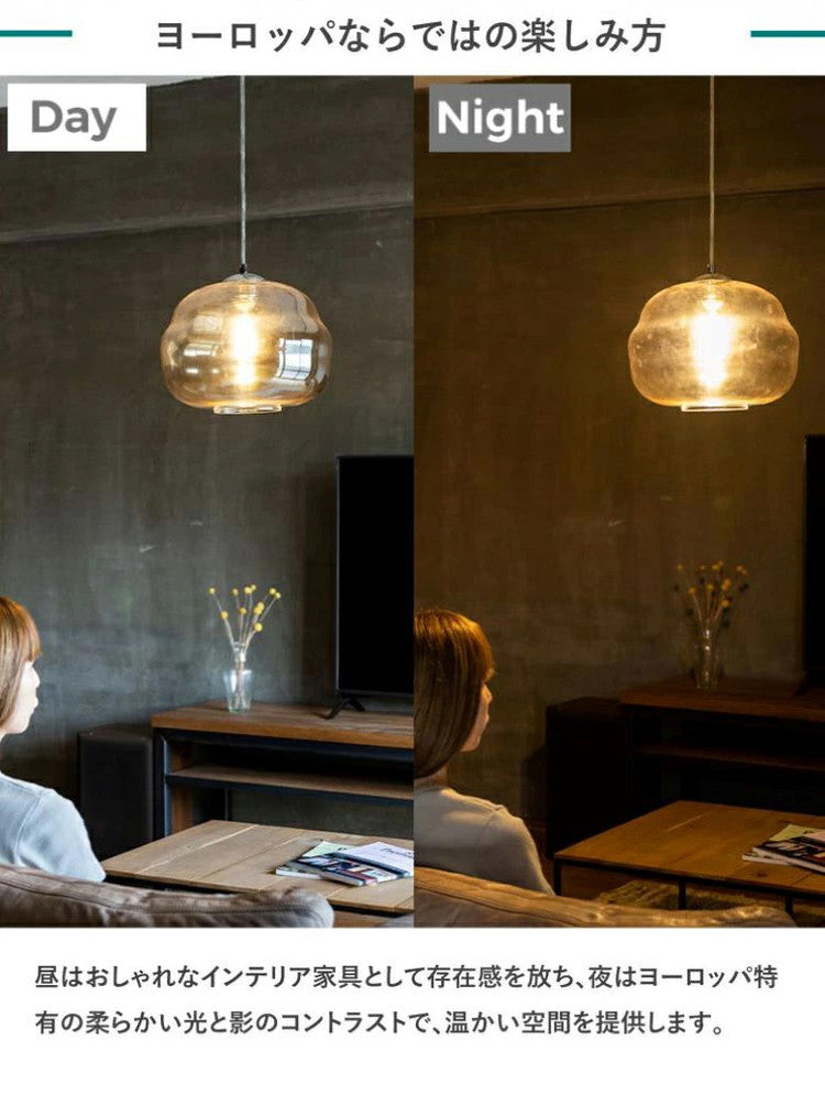 EGLO ペンダントライト ガラス おしゃれ 北欧 ダイニング 照明 キッチン ダクトレール LED 電球対応 照明器具 間接照明 天井照明 EGLO DOGATO 32.8cm アンバー 204424J 電球別売(代引不可)