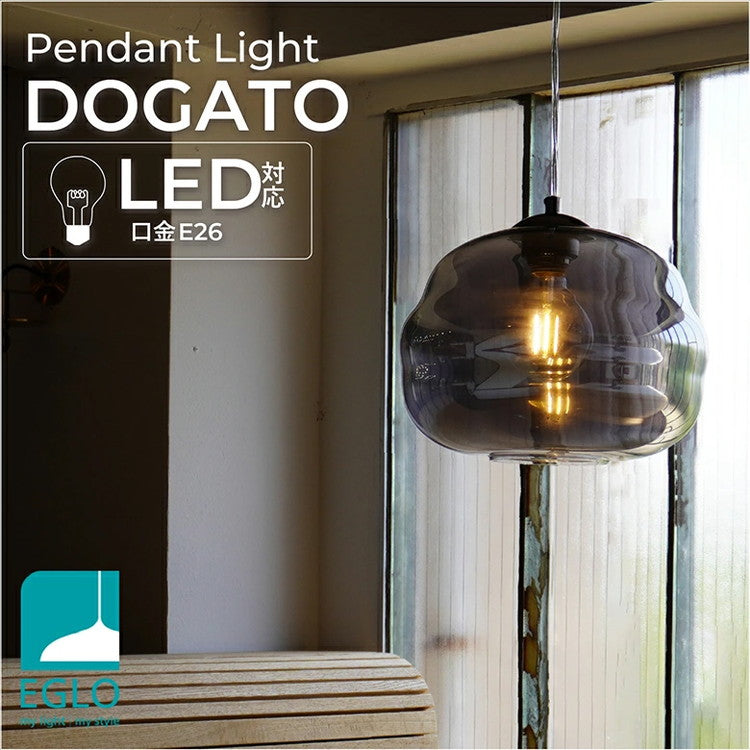 EGLO ペンダントライト ガラス おしゃれ 北欧 ダイニング 照明 キッチン ダクトレール LED 電球対応 照明器具 間接照明 天井照明 EGLO DOGATO 32.8cm ブラック 204425J 電球別売(代引不可)