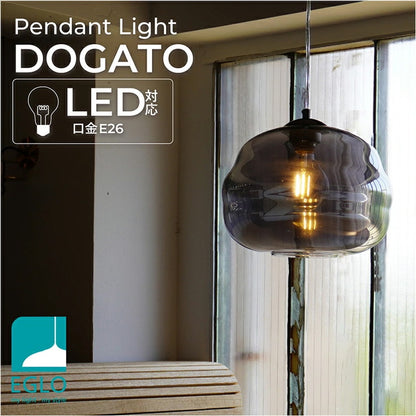 EGLO ペンダントライト ガラス おしゃれ 北欧 ダイニング 照明 キッチン ダクトレール LED 電球対応 照明器具 間接照明 天井照明 EGLO DOGATO 32.8cm ブラック 204425J 電球別売(代引不可)