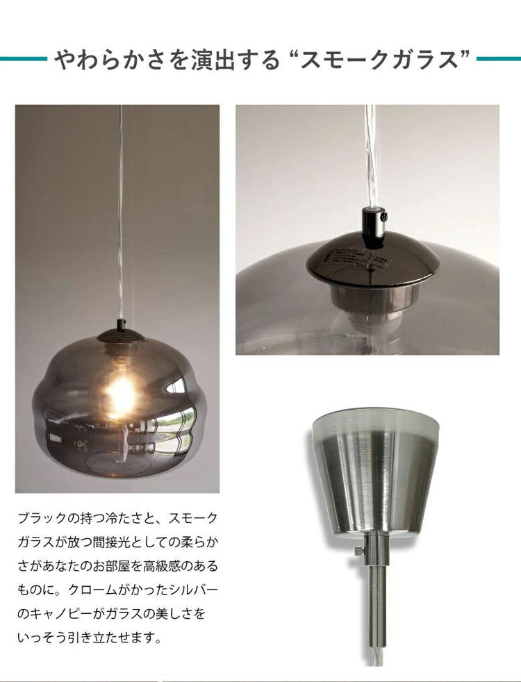 EGLO ペンダントライト ガラス おしゃれ 北欧 ダイニング 照明 キッチン ダクトレール LED 電球対応 照明器具 間接照明 天井照明 EGLO DOGATO 32.8cm ブラック 204425J 電球別売(代引不可)