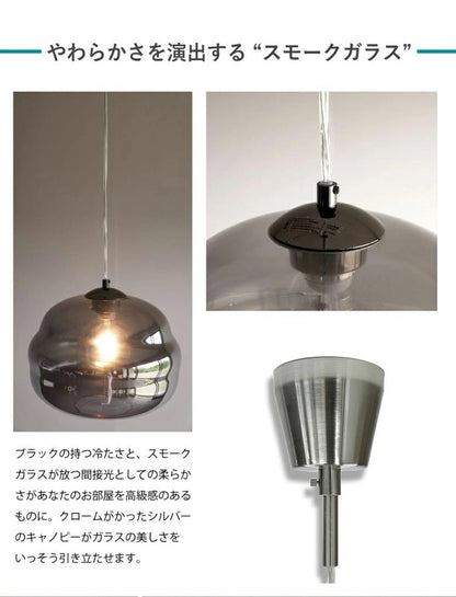 EGLO ペンダントライト ガラス おしゃれ 北欧 ダイニング 照明 キッチン ダクトレール LED 電球対応 照明器具 間接照明 天井照明 EGLO DOGATO 32.8cm ブラック 204425J 電球別売(代引不可)