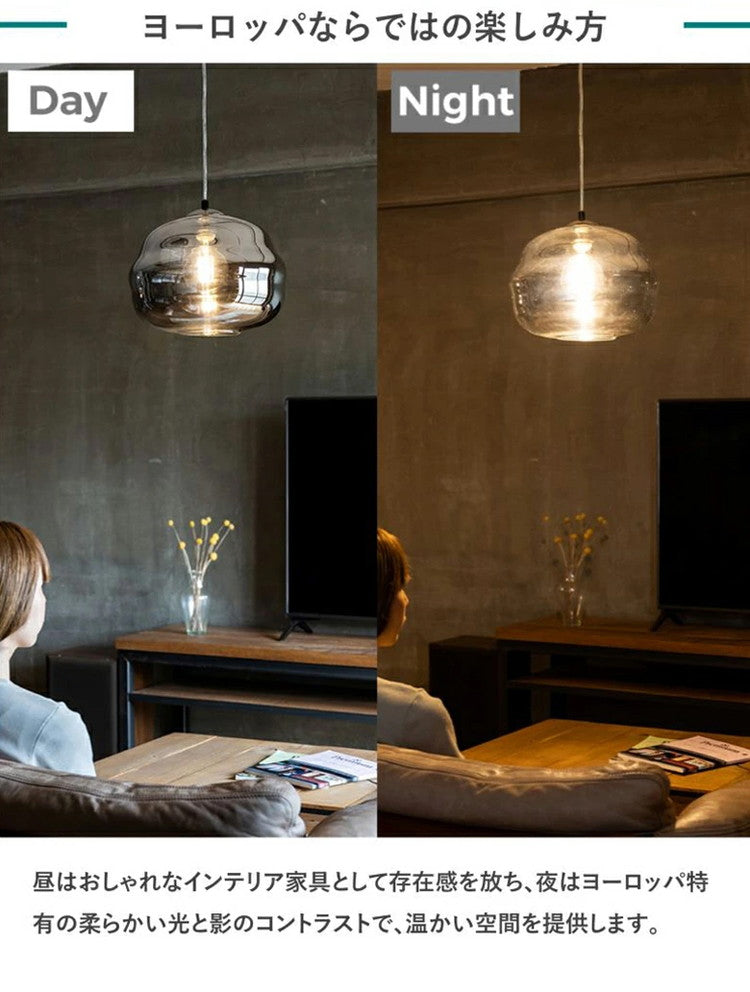 EGLO ペンダントライト ガラス おしゃれ 北欧 ダイニング 照明 キッチン ダクトレール LED 電球対応 照明器具 間接照明 天井照明 EGLO DOGATO 32.8cm ブラック 204425J 電球別売(代引不可)