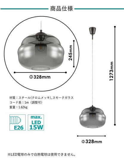 EGLO ペンダントライト ガラス おしゃれ 北欧 ダイニング 照明 キッチン ダクトレール LED 電球対応 照明器具 間接照明 天井照明 EGLO DOGATO 32.8cm ブラック 204425J 電球別売(代引不可)