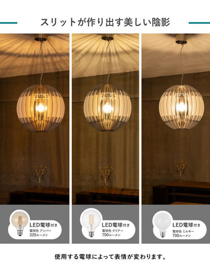 EGLO ペンダントライト おしゃれ 北欧 木製 ウッド調 ダイニング 照明 リビング 吹き抜け ダクトレール LED 電球対応 照明器具 間接照明 天井照明 EGLO OLMERO 40cm 204428J 電球別売(代引不可)