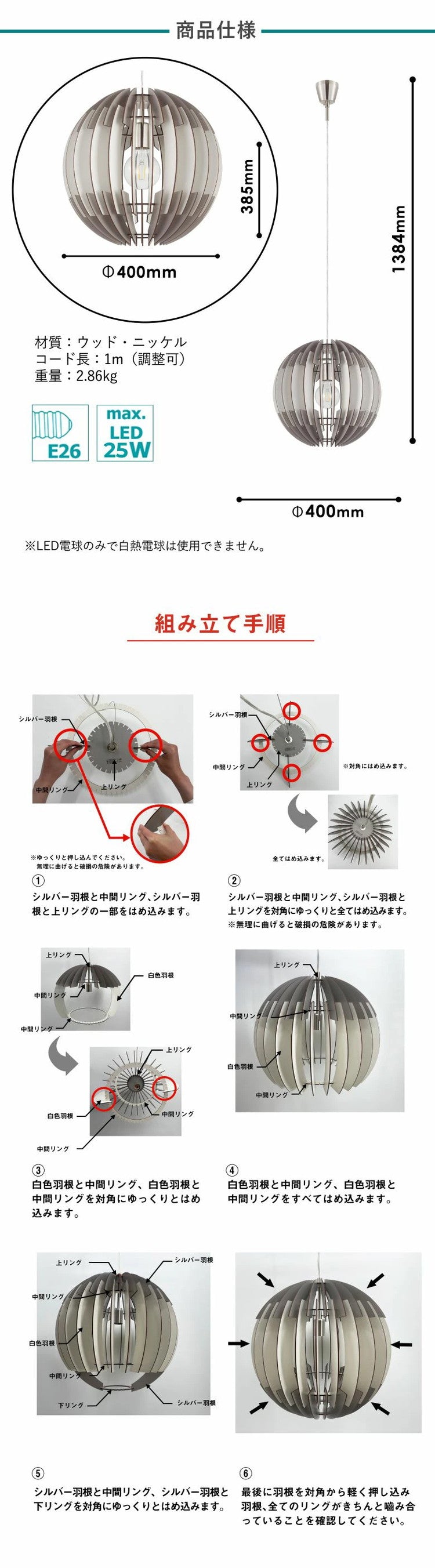 EGLO ペンダントライト おしゃれ 北欧 木製 ウッド調 ダイニング 照明 リビング 吹き抜け ダクトレール LED 電球対応 照明器具 間接照明 天井照明 EGLO OLMERO 40cm 204428J 電球別売(代引不可)