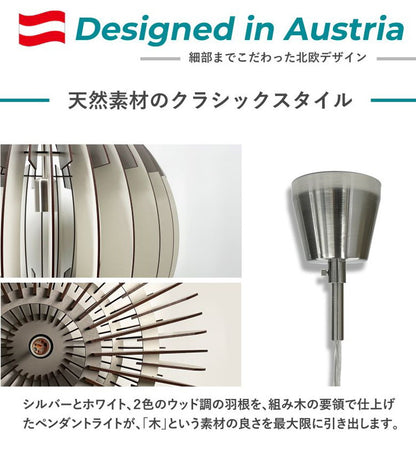 EGLO ペンダントライト おしゃれ 北欧 木製 ウッド調 ダイニング 照明 リビング 吹き抜け ダクトレール LED 電球対応 照明器具 間接照明 天井照明 EGLO OLMERO 50cm 204429J 電球別売(代引不可)