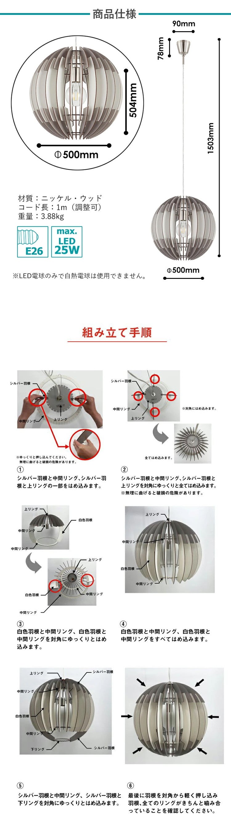 EGLO ペンダントライト おしゃれ 北欧 木製 ウッド調 ダイニング 照明 リビング 吹き抜け ダクトレール LED 電球対応 照明器具 間接照明 天井照明 EGLO OLMERO 50cm 204429J 電球別売(代引不可)