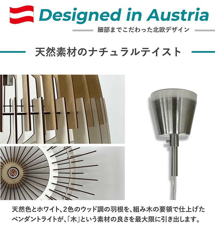 EGLO ペンダントライト おしゃれ 北欧 木製 ウッド調 ダイニング 照明 リビング 吹き抜け ダクトレール LED 間接照明 天井照明 EGLO ARTANA 204431J 電球別売(代引不可)
