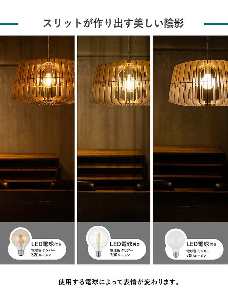 EGLO ペンダントライト おしゃれ 北欧 木製 ウッド調 ダイニング 照明 リビング 吹き抜け ダクトレール LED 間接照明 天井照明 EGLO ARTANA 204431J 電球別売(代引不可)