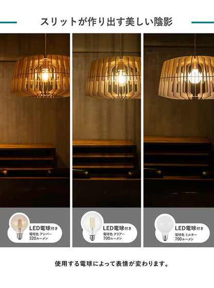 EGLO ペンダントライト おしゃれ 北欧 木製 ウッド調 ダイニング 照明 リビング 吹き抜け ダクトレール LED 間接照明 天井照明 EGLO ARTANA 204431J 電球別売(代引不可)