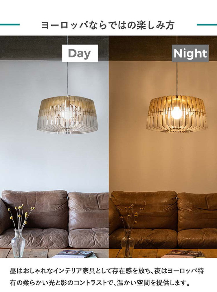 EGLO ペンダントライト おしゃれ 北欧 木製 ウッド調 ダイニング 照明 リビング 吹き抜け ダクトレール LED 間接照明 天井照明 EGLO ARTANA 204431J 電球別売(代引不可)