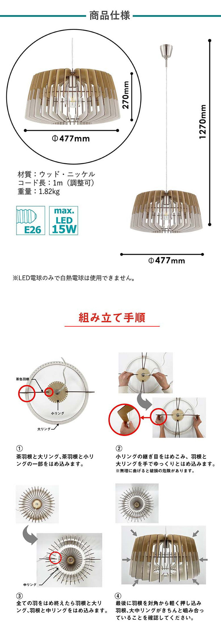EGLO ペンダントライト おしゃれ 北欧 木製 ウッド調 ダイニング 照明 リビング 吹き抜け ダクトレール LED 間接照明 天井照明 EGLO ARTANA 204431J 電球別売(代引不可)