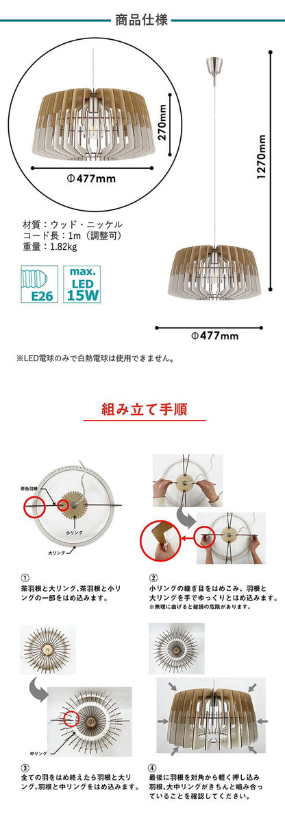 EGLO ペンダントライト おしゃれ 北欧 木製 ウッド調 ダイニング 照明 リビング 吹き抜け ダクトレール LED 間接照明 天井照明 EGLO ARTANA 204431J 電球別売(代引不可)