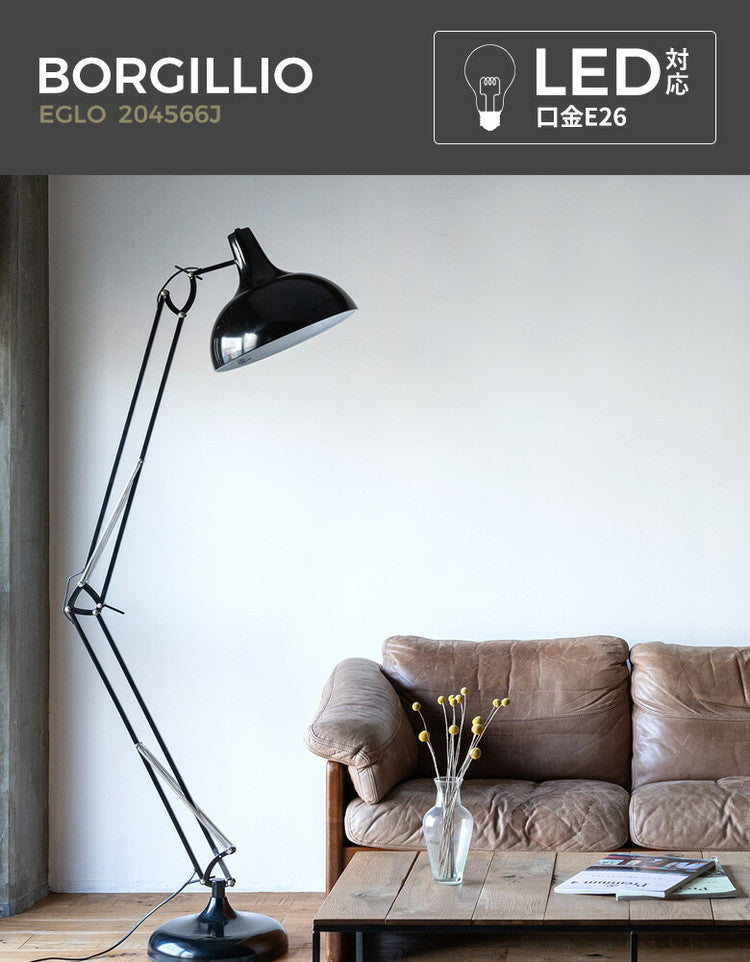 EGLO フロアライト スタンドライト おしゃれ 北欧 間接照明 フロアスタンド 寝室 リビング フロアランプ アンティーク LED インテリア 照明 EGLO BORGILLIO ブラック 黒 204566J 電球別売(代引不可)