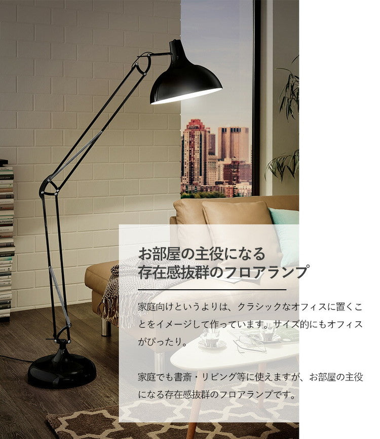 EGLO フロアライト スタンドライト おしゃれ 北欧 間接照明 フロアスタンド 寝室 リビング フロアランプ アンティーク LED インテリア 照明 EGLO BORGILLIO ブラック 黒 204566J 電球別売(代引不可)