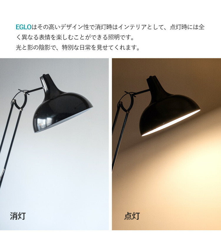 EGLO フロアライト スタンドライト おしゃれ 北欧 間接照明 フロアスタンド 寝室 リビング フロアランプ アンティーク LED インテリア 照明 EGLO BORGILLIO ブラック 黒 204566J 電球別売(代引不可)