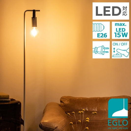 EGLO フロアライト スタンドライト おしゃれ 北欧 間接照明 フロアスタンド 寝室 リビング フロアランプ アンティーク LED インテリア 照明 EGLO APRICALE 204267J 電球別売(代引不可)