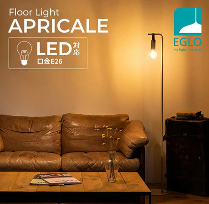 EGLO フロアライト スタンドライト おしゃれ 北欧 間接照明 フロアスタンド 寝室 リビング フロアランプ アンティーク LED インテリア 照明 EGLO APRICALE 204267J 電球別売(代引不可)