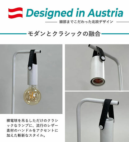 EGLO フロアライト スタンドライト おしゃれ 北欧 間接照明 フロアスタンド 寝室 リビング フロアランプ アンティーク LED インテリア 照明 EGLO APRICALE 204267J 電球別売(代引不可)