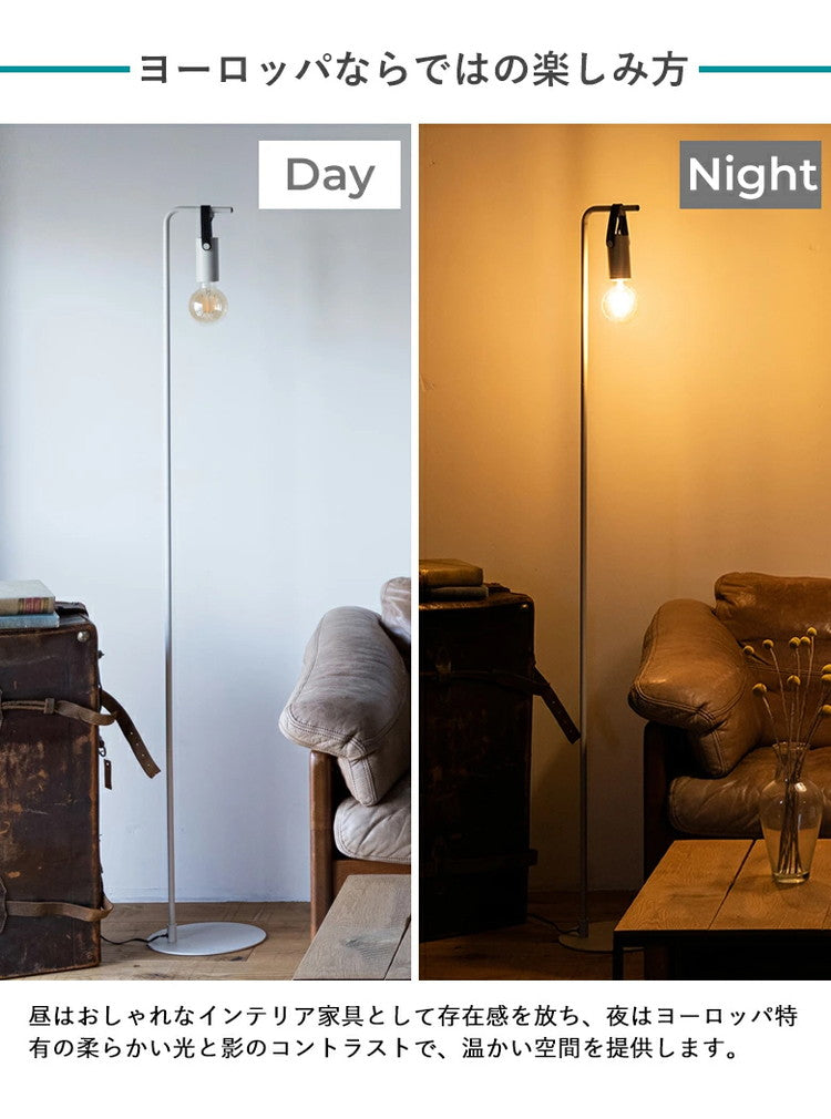 EGLO フロアライト スタンドライト おしゃれ 北欧 間接照明 フロアスタンド 寝室 リビング フロアランプ アンティーク LED インテリア 照明 EGLO APRICALE 204267J 電球別売(代引不可)