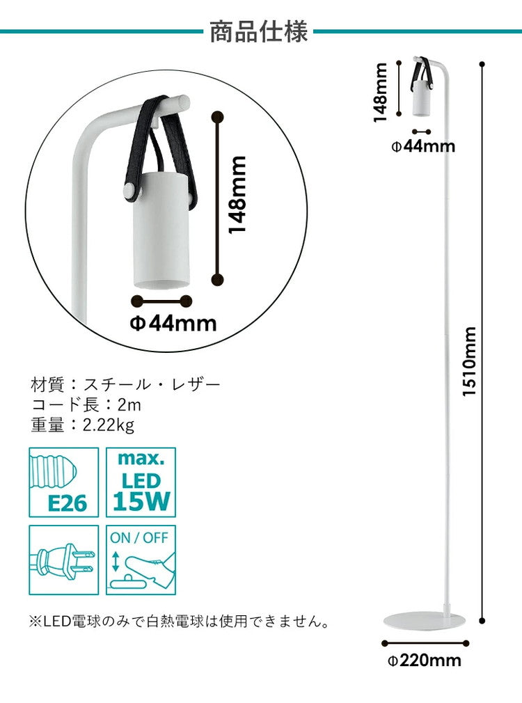 EGLO フロアライト スタンドライト おしゃれ 北欧 間接照明 フロアスタンド 寝室 リビング フロアランプ アンティーク LED インテリア 照明 EGLO APRICALE 204267J 電球別売(代引不可)