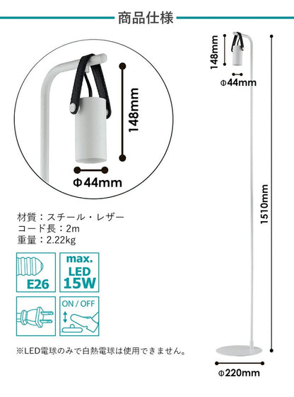 EGLO フロアライト スタンドライト おしゃれ 北欧 間接照明 フロアスタンド 寝室 リビング フロアランプ アンティーク LED インテリア 照明 EGLO APRICALE 204267J 電球別売(代引不可)