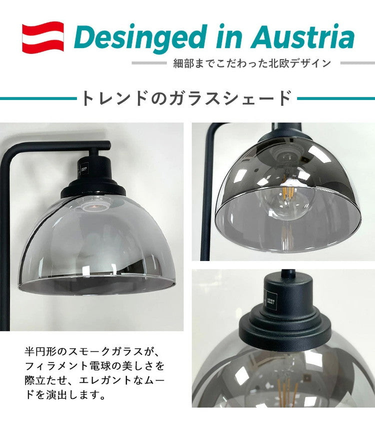 EGLO フロアライト スタンドライト おしゃれ 北欧 間接照明 フロアスタンド 寝室 リビング フロアランプ アンティーク LED インテリア 照明 EGLO BELESER 204269J 電球別売(代引不可)