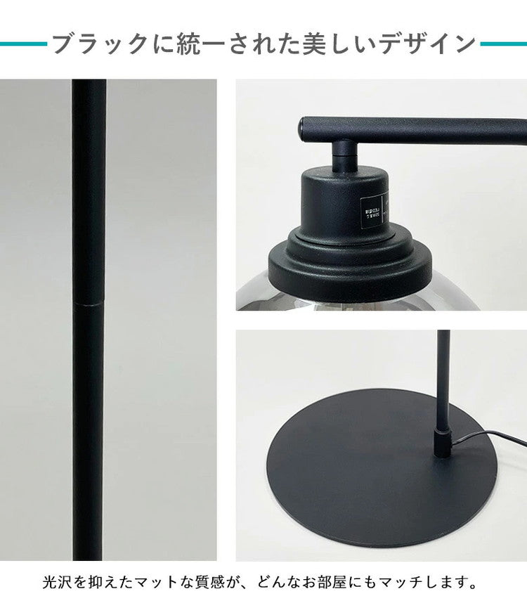 EGLO フロアライト スタンドライト おしゃれ 北欧 間接照明 フロアスタンド 寝室 リビング フロアランプ アンティーク LED インテリア 照明 EGLO BELESER 204269J 電球別売(代引不可)