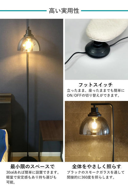 EGLO フロアライト スタンドライト おしゃれ 北欧 間接照明 フロアスタンド 寝室 リビング フロアランプ アンティーク LED インテリア 照明 EGLO BELESER 204269J 電球別売(代引不可)