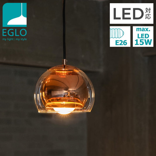 EGLO ペンダントライト ガラス おしゃれ 北欧 ダイニング 照明 キッチン ダクトレール LED 電球対応 照明器具 間接照明 天井照明 EGLO ROCAMAR 204427J 電球別売(代引不可)