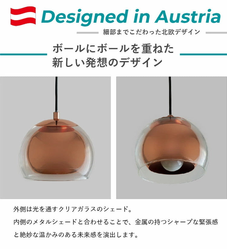 EGLO ペンダントライト ガラス おしゃれ 北欧 ダイニング 照明 キッチン ダクトレール LED 電球対応 照明器具 間接照明 天井照明 EGLO ROCAMAR 204427J 電球別売(代引不可)