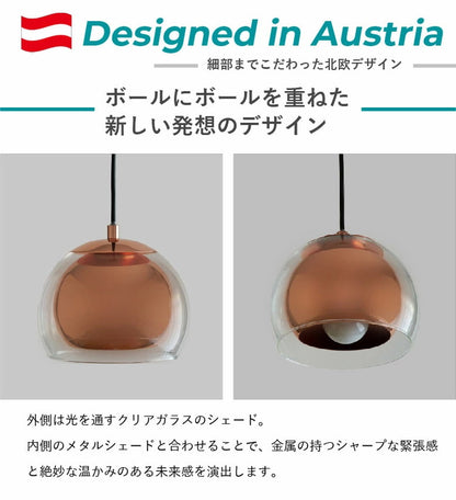 EGLO ペンダントライト ガラス おしゃれ 北欧 ダイニング 照明 キッチン ダクトレール LED 電球対応 照明器具 間接照明 天井照明 EGLO ROCAMAR 204427J 電球別売(代引不可)