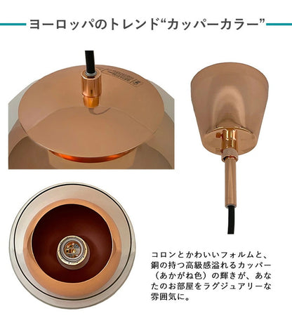 EGLO ペンダントライト ガラス おしゃれ 北欧 ダイニング 照明 キッチン ダクトレール LED 電球対応 照明器具 間接照明 天井照明 EGLO ROCAMAR 204427J 電球別売(代引不可)