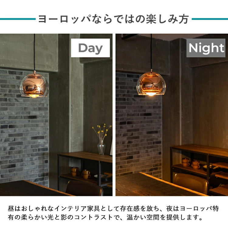 EGLO ペンダントライト ガラス おしゃれ 北欧 ダイニング 照明 キッチン ダクトレール LED 電球対応 照明器具 間接照明 天井照明 EGLO ROCAMAR 204427J 電球別売(代引不可)