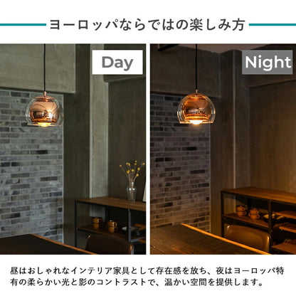 EGLO ペンダントライト ガラス おしゃれ 北欧 ダイニング 照明 キッチン ダクトレール LED 電球対応 照明器具 間接照明 天井照明 EGLO ROCAMAR 204427J 電球別売(代引不可)